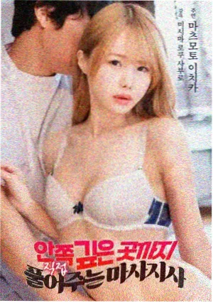 周处除三害电影海报