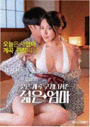 无间道电影海报